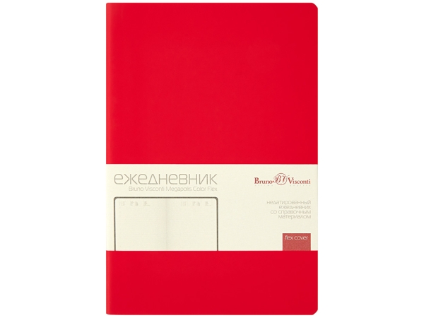 Ежедневник недатированный А5 "Megapolis Color Flex New", красный
