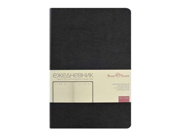 Ежедневник недатированный А5 "Megapolis Classic Flex", черный