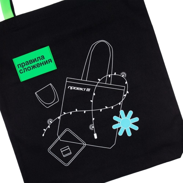 Основа для шопера B4, черная