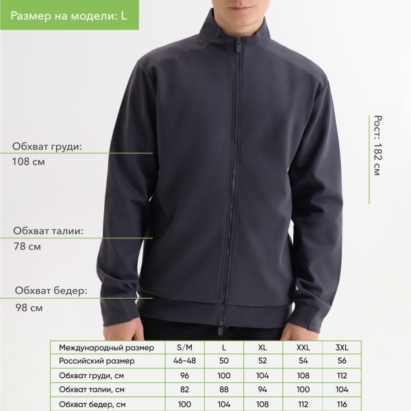 Толстовка на молнии ASTIN антрацит, размер S/M