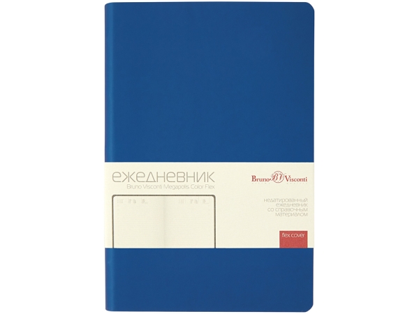 Ежедневник недатированный А5 "Megapolis Color Flex New", темно-синий