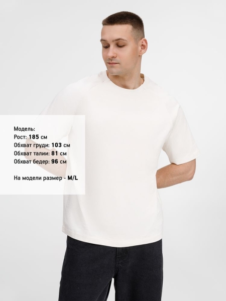 Футболка оверсайз унисекс Avenu, молочно-белая
