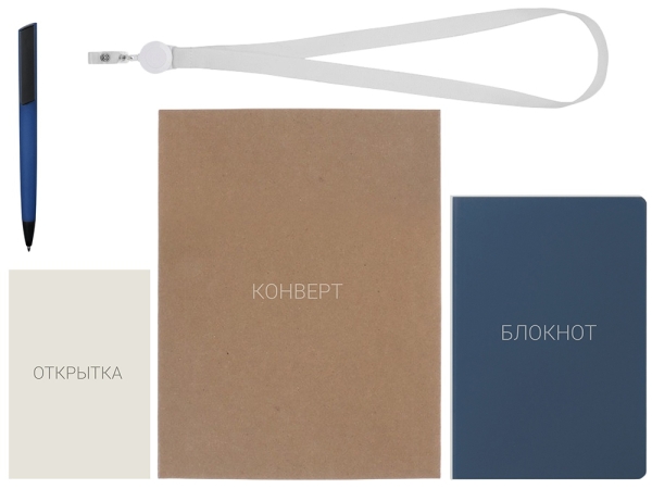 Welcome pack "Smart start", синий