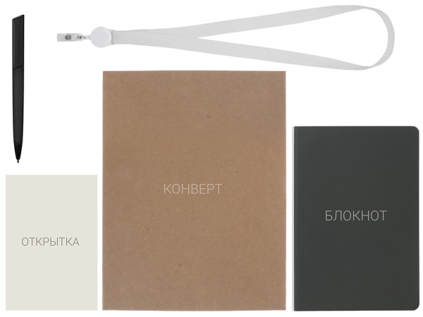 Welcome pack "Smart start", черный