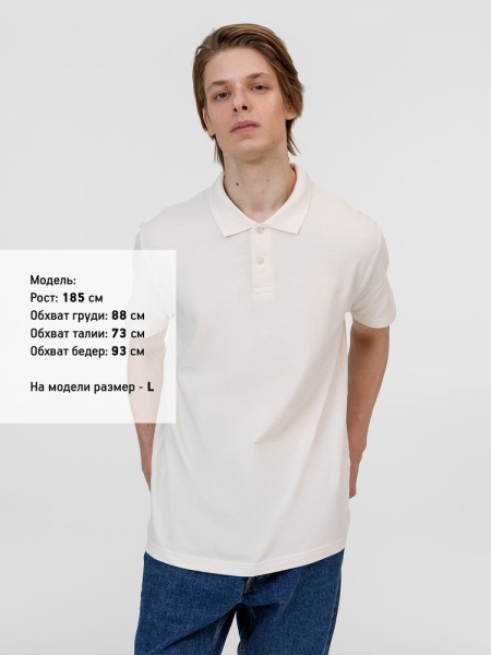 Рубашка поло унисекс Pulse, молочно-белая