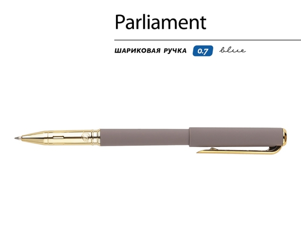 Ручка пластиковая шариковая "Parliament", 0,7 мм, синие чернила, серый/золотистый