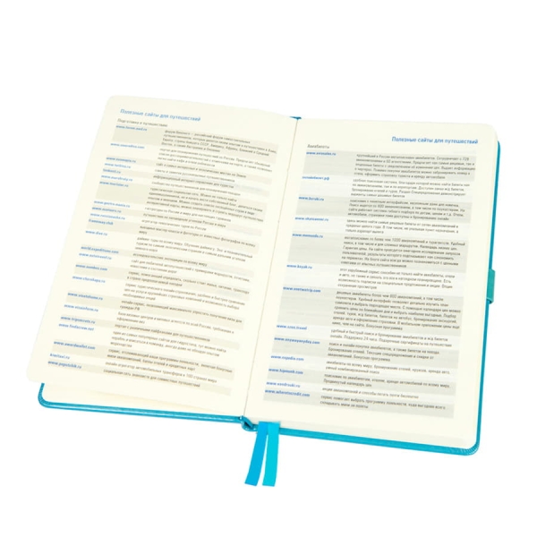 Ежедневник недатированный VERRY, формат А5