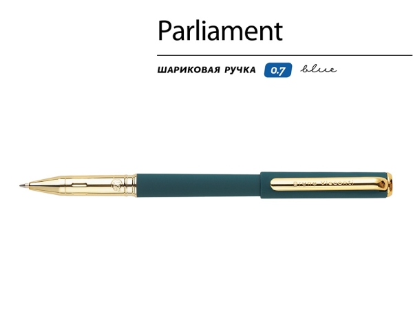 Ручка пластиковая шариковая "Parliament", 0,7 мм, синие чернила, зеленый/золотистый