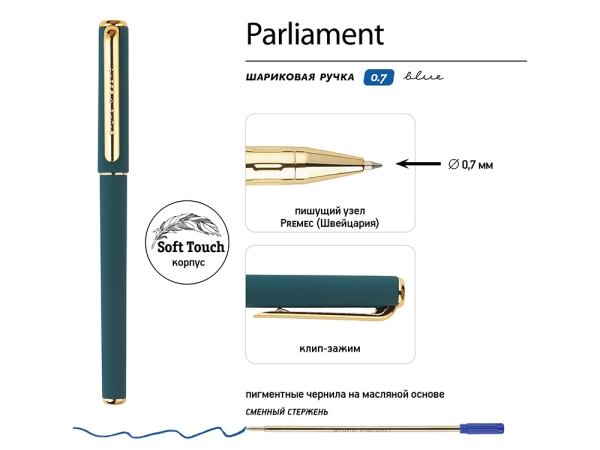 Ручка пластиковая шариковая "Parliament", 0,7 мм, синие чернила, зеленый/золотистый