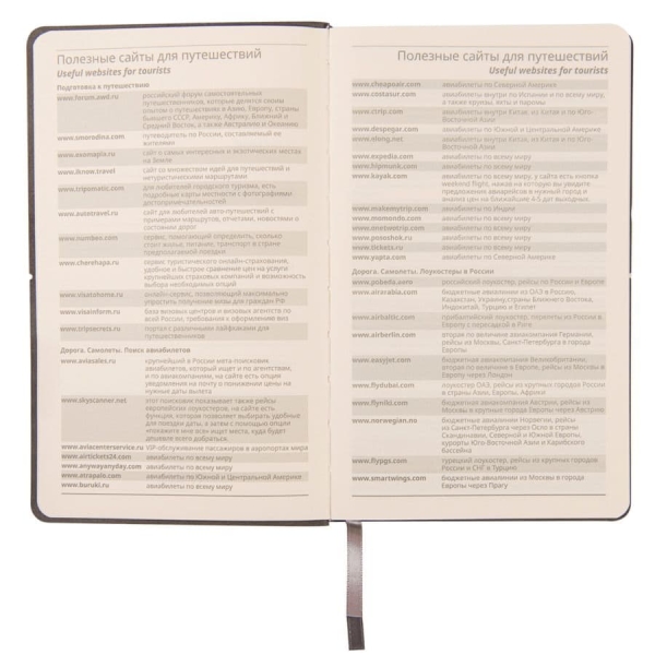 Ежедневник недатированный WOODY, формат А5