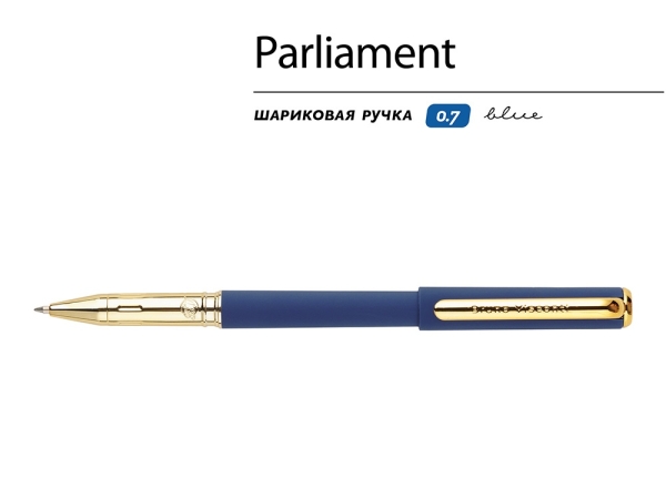 Ручка пластиковая шариковая "Parliament", 0,7 мм, синие чернила, темно-синий/золотистый
