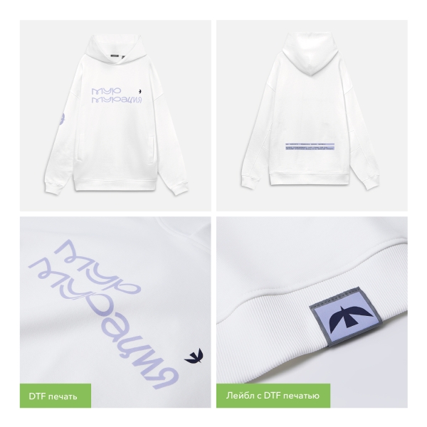 Худи оверсайз унисекс FUSION, белый, размер 3XL/4XL