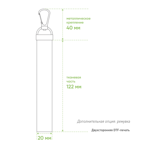 Поясная сумка Boston, черный