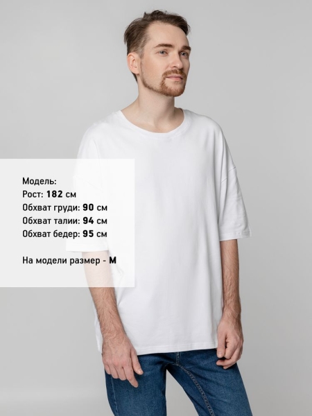 Футболка унисекс оверсайз Crosstown, белая