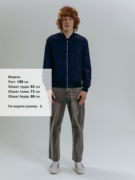 Бомбер Wigton, темно-синий