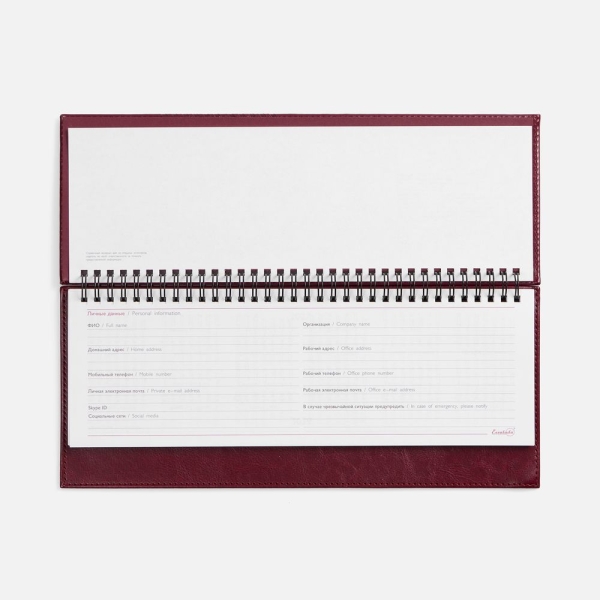 Планинг Faro, датированный, бордовый