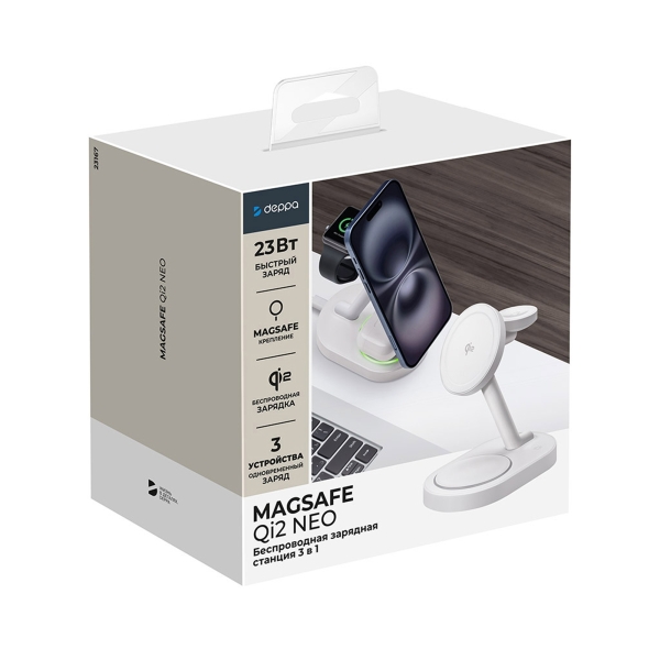Беспроводная зарядная станция 3 в 1 MagSafe QI2 NEO, белый, Deppa
