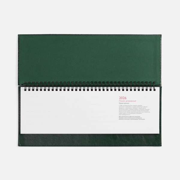 Планинг Faro, датированный, зеленый