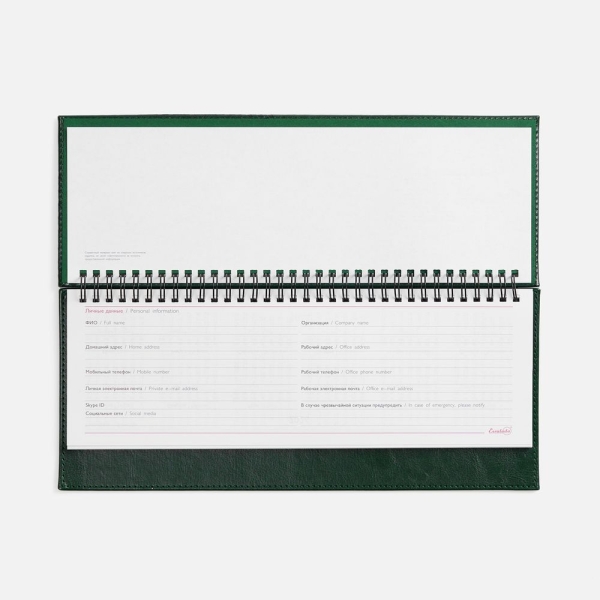 Планинг Faro, датированный, зеленый