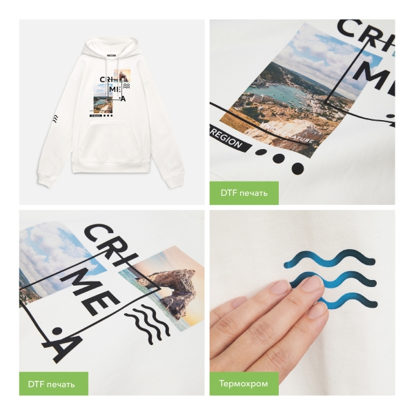 Худи релакс унисекс ADVENTURE, белый, размер 3XL/4XL