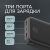 Внешний АКБ NRG Power V2 20000 мА-ч, 2A, 2xUSB, черный, Deppa