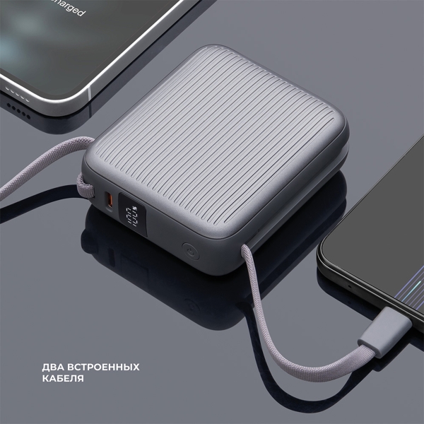 Внешний АКБ NRG Turbo Cable 10000 mAh, 22,5Вт, графит, Deppa