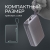 Внешний АКБ NRG Turbo Cable 20000 mAh, 22,5Вт, графит, Deppa