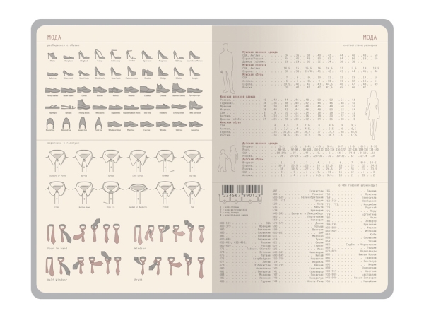Ежедневник недатированный А5 "Soho", зеленый