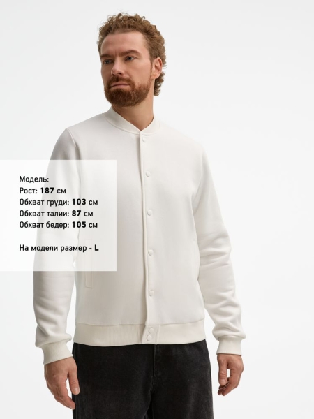Бомбер унисекс AtmosWear, молочно-белый
