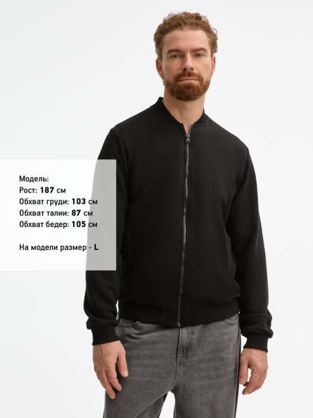 Бомбер унисекс Townie, черный