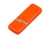 Флешка 3.0 промо прямоугольной формы c оригинальным колпачком, 32 Гб, оранжевый