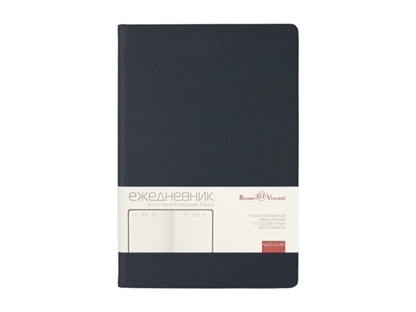 Ежедневник недатированный А5 "Megapolis Nappa", темно-синий navy