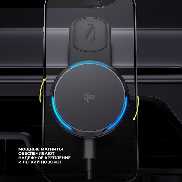 Автомобильный держатель MageSafe QI2 Flex, черный, Deppa