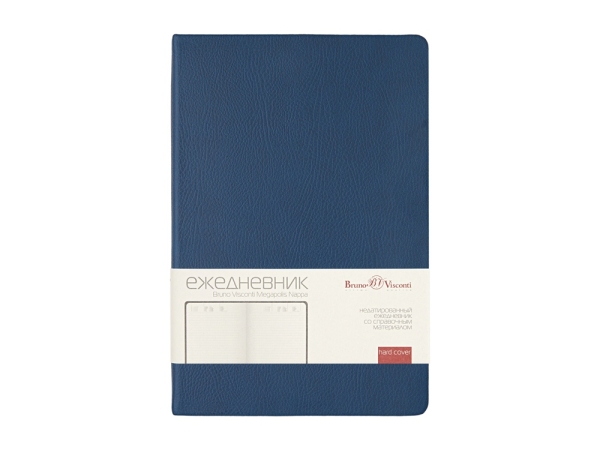 Ежедневник недатированный А5 "Megapolis Nappa", темно-синий