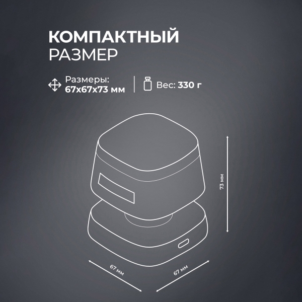 Беспроводное ЗУ 3 в 1, Qi2.2 25W Glow Light, Deppa