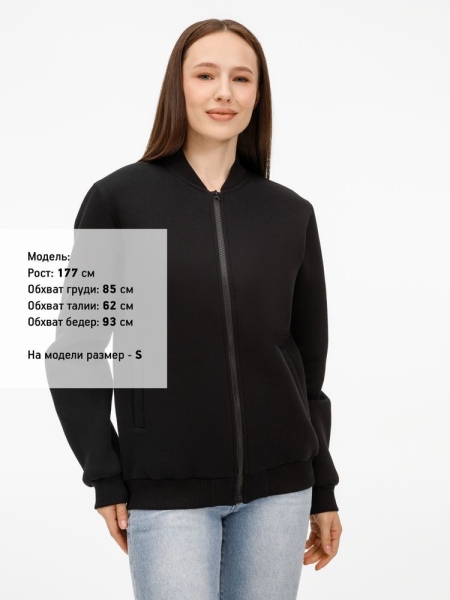 Бомбер унисекс Estado, черный