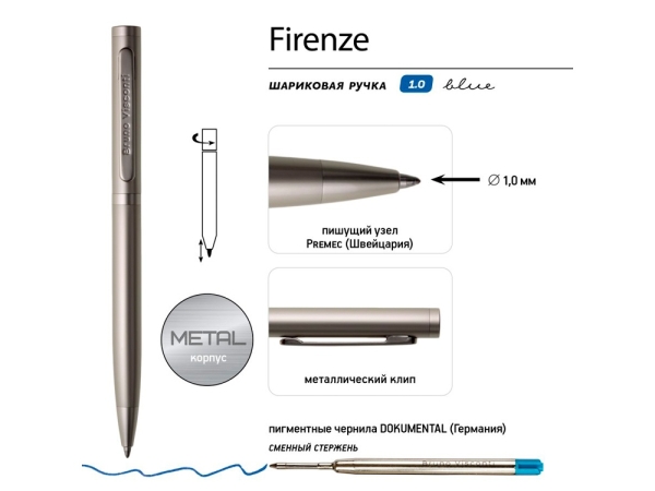 Ручка "Firenze" шариковая автоматическая, шампань