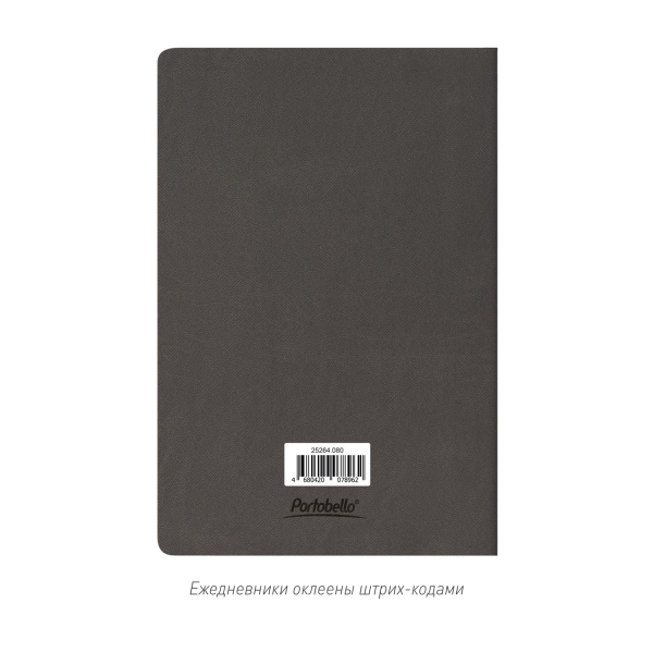 Блокнот Corsa slim, серый