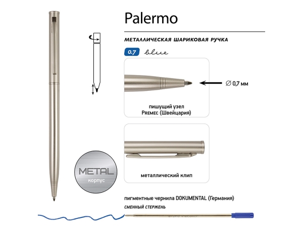 Ручка шариковая автоматическая BrunoVisconti® "PALERMO" цвет корпуса шампань, 0.7 мм