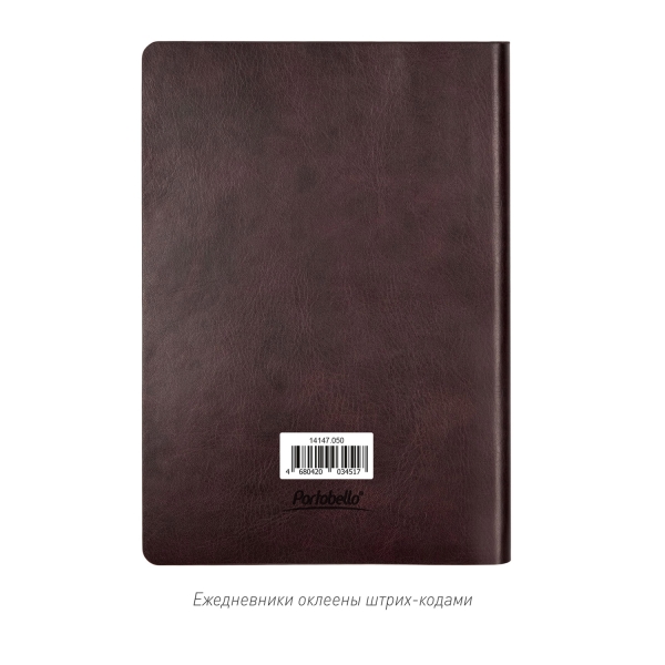 Ежедневник Voyage недатированный, бургунди