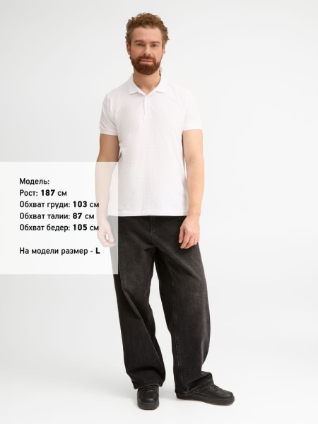 Рубашка поло мужская Brandy Men, белая с темно-синим