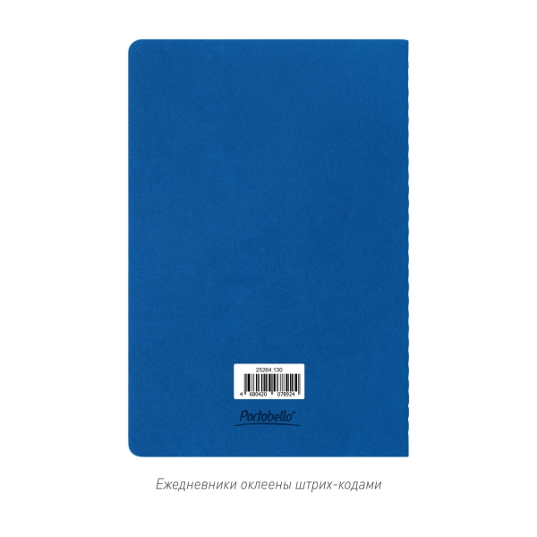 Блокнот Corsa slim, ярко-синий