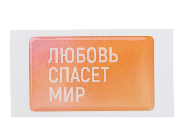Объемный стикер из смолы прямоугольник мини, 3х5 см, пресет