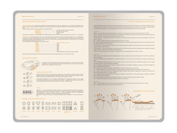 Ежедневник недатированный А5 "Boston", черный (бирюзовый обрез)