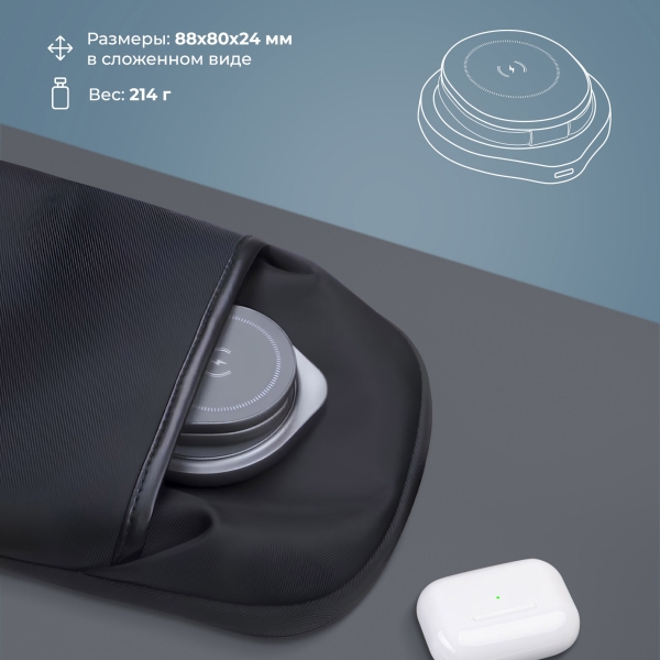 Беспроводная зарядная станция 3 в 1 MagSafe Rotation QI складная, графит, Deppa