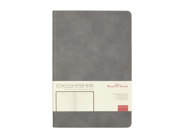 Ежедневник недатированный А5 "Megapolis Classic", серый