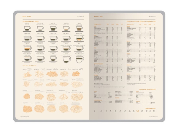 Ежедневник недатированный А5 "Boston", черный (оранжевый обрез)