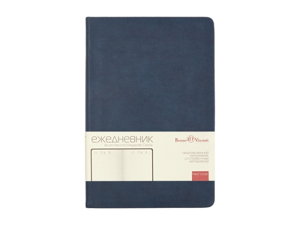 Ежедневник недатированный А5 "Megapolis Classic", темно-синий