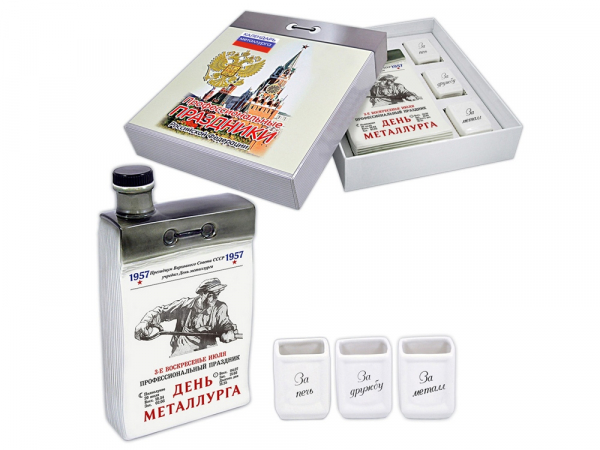 Штоф "Календарь металлурга"