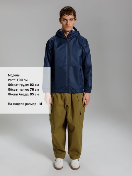 Куртка унисекс Nordvind DWR, темно-синяя